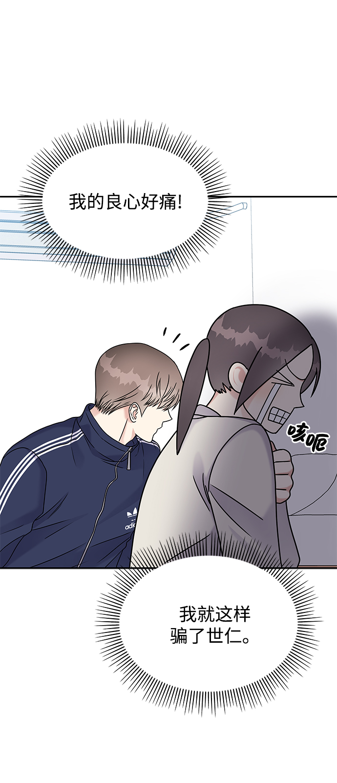 第64话26