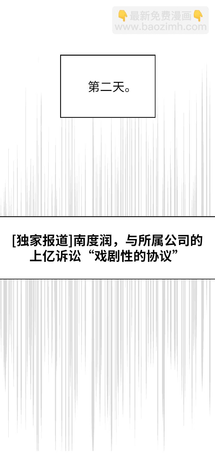 第56话60