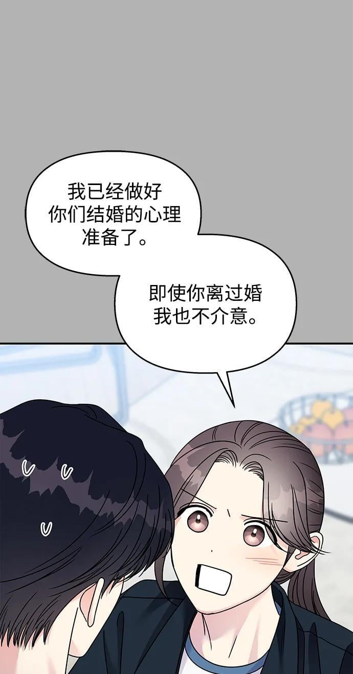 第136话46