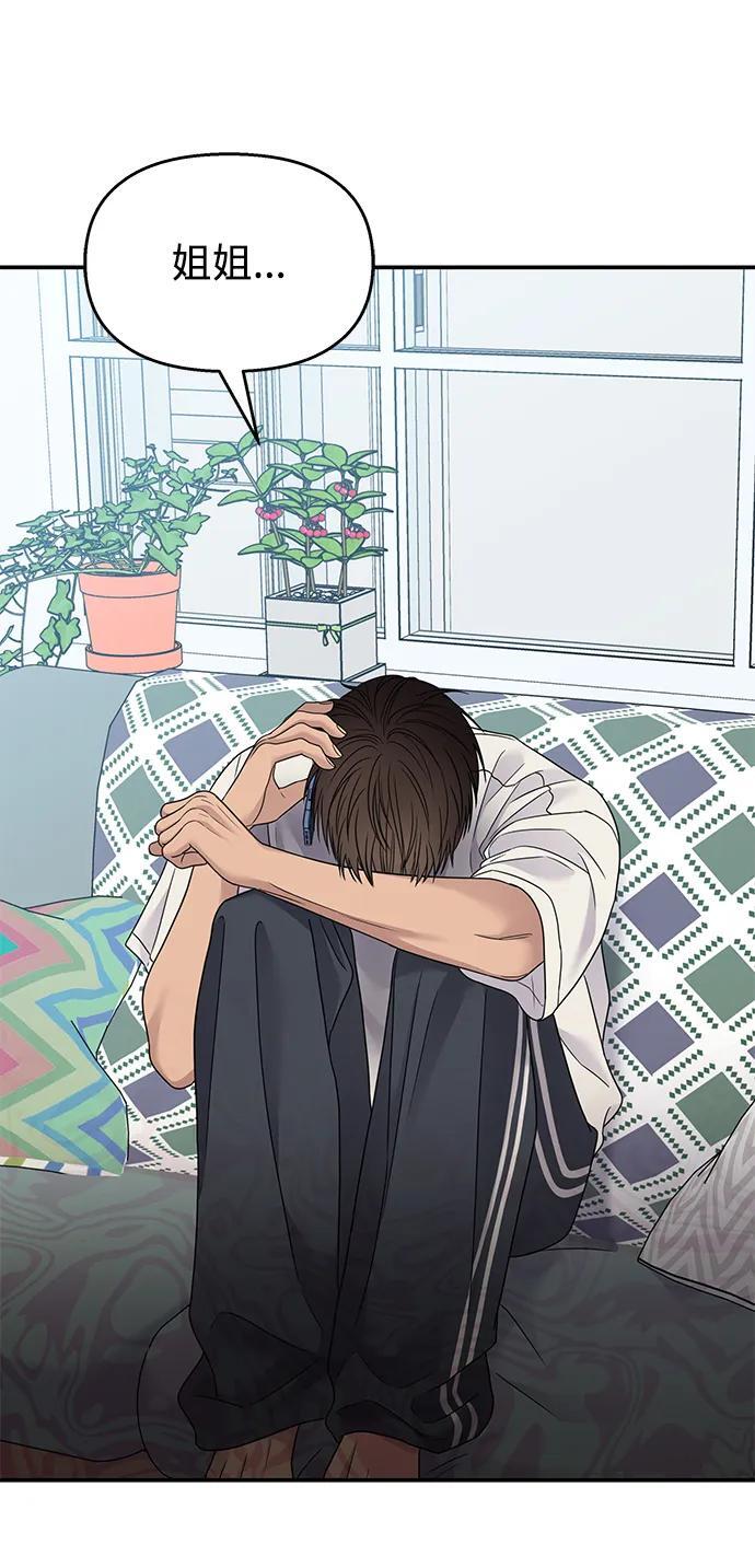 第134话75