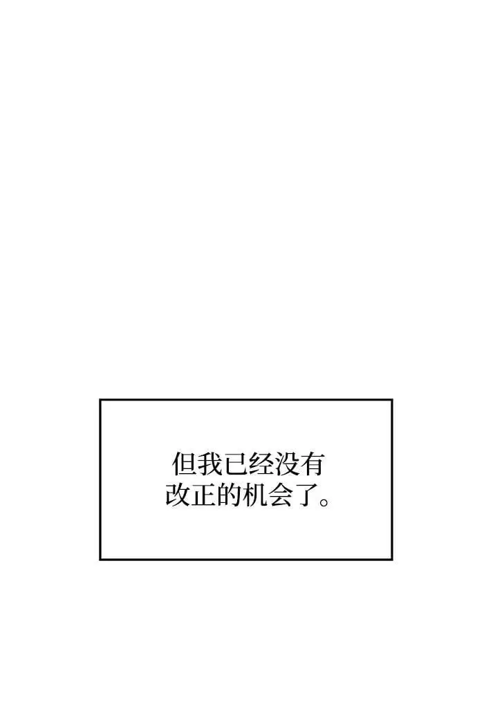 第138话67