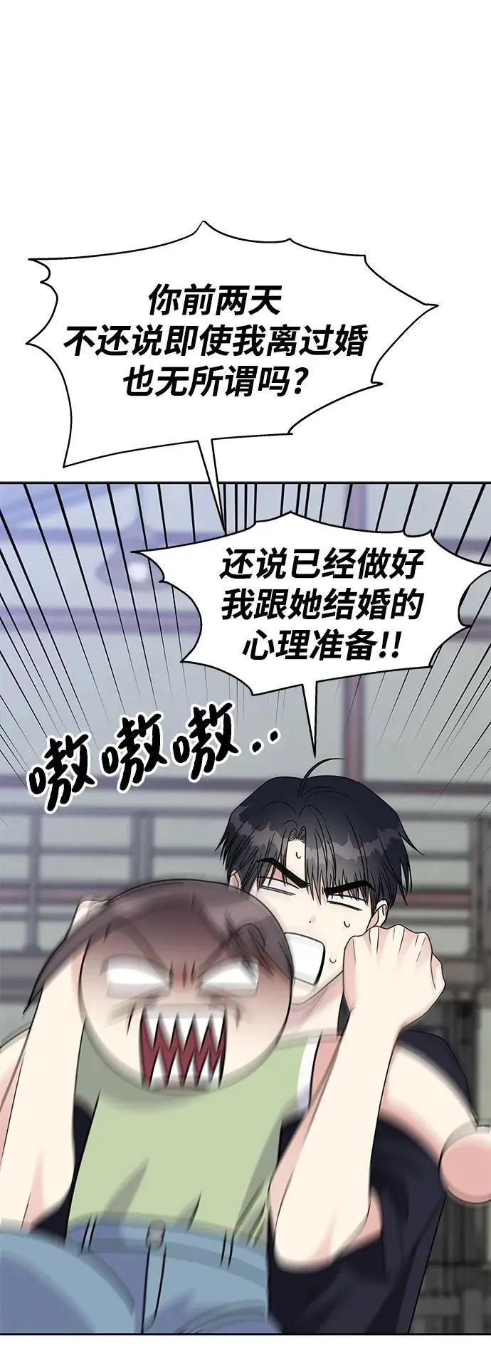 第137话28