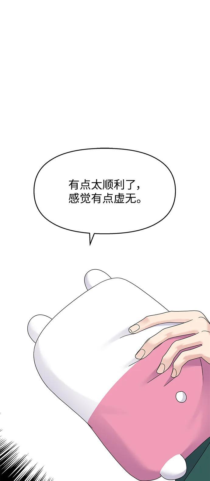 第120话54