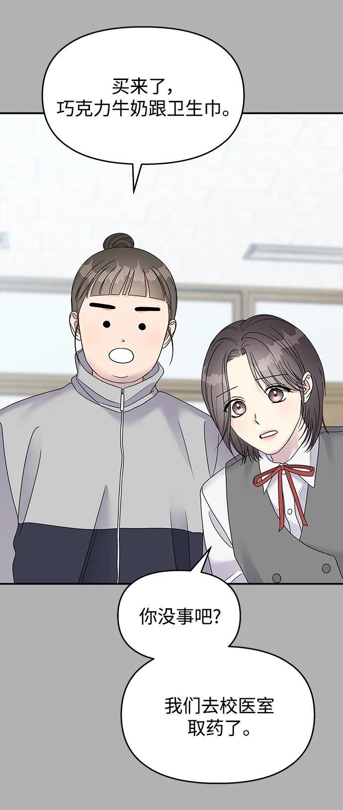 第109话2