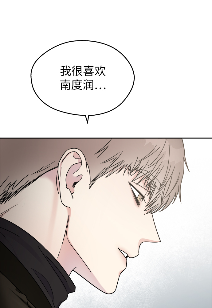 第14话8