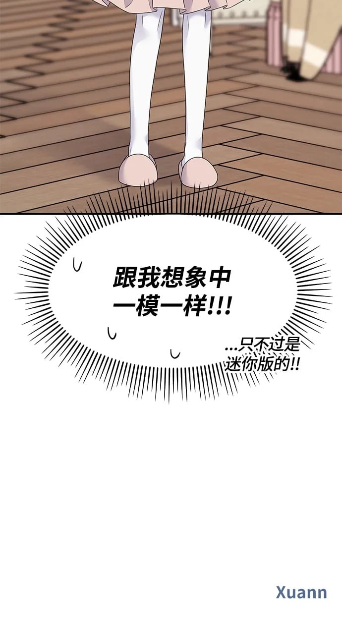 第119话76
