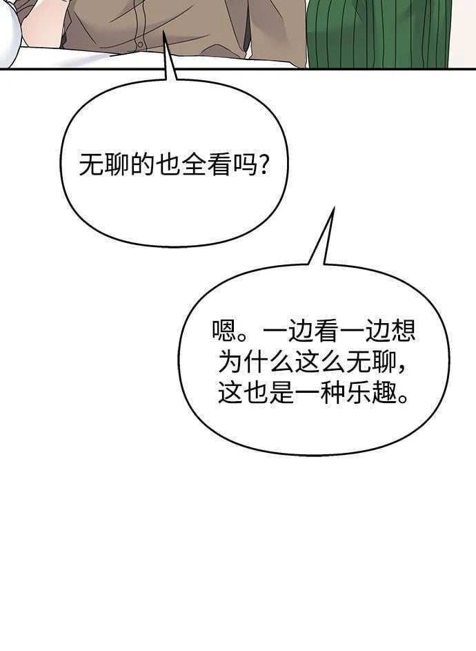 第117话14