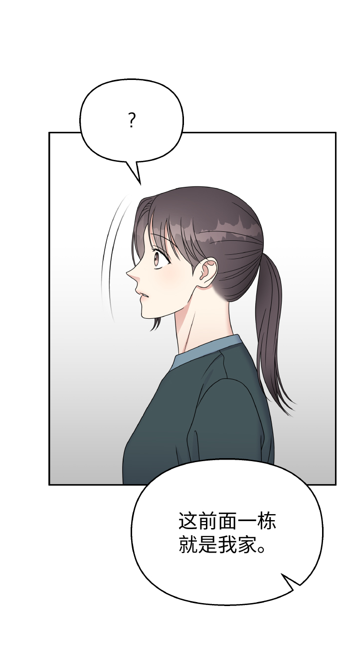 第49话19