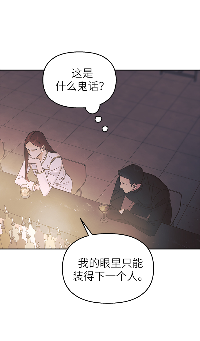 第29话37