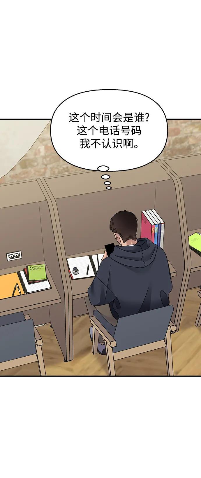 第129话16