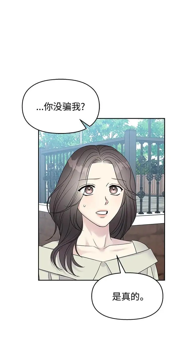 第142话12