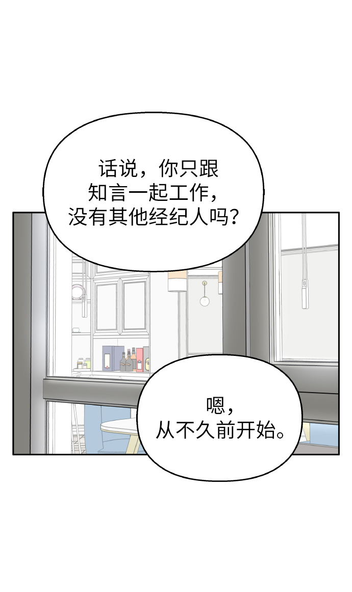第48话25