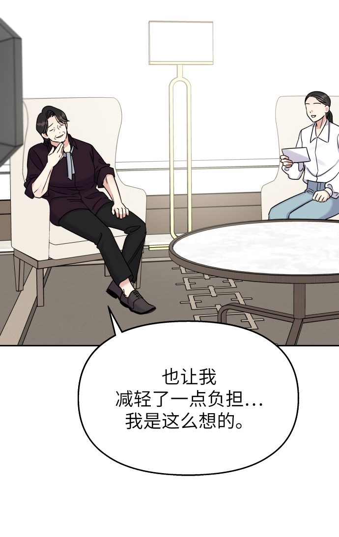 第21话61