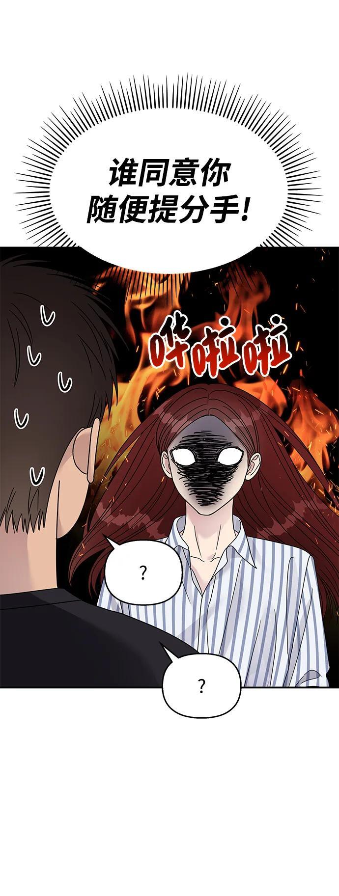 第134话36