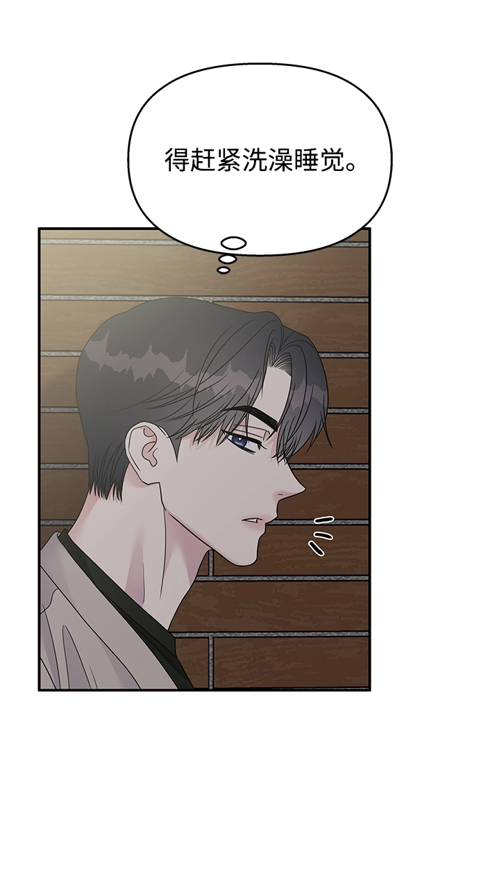 第95话2