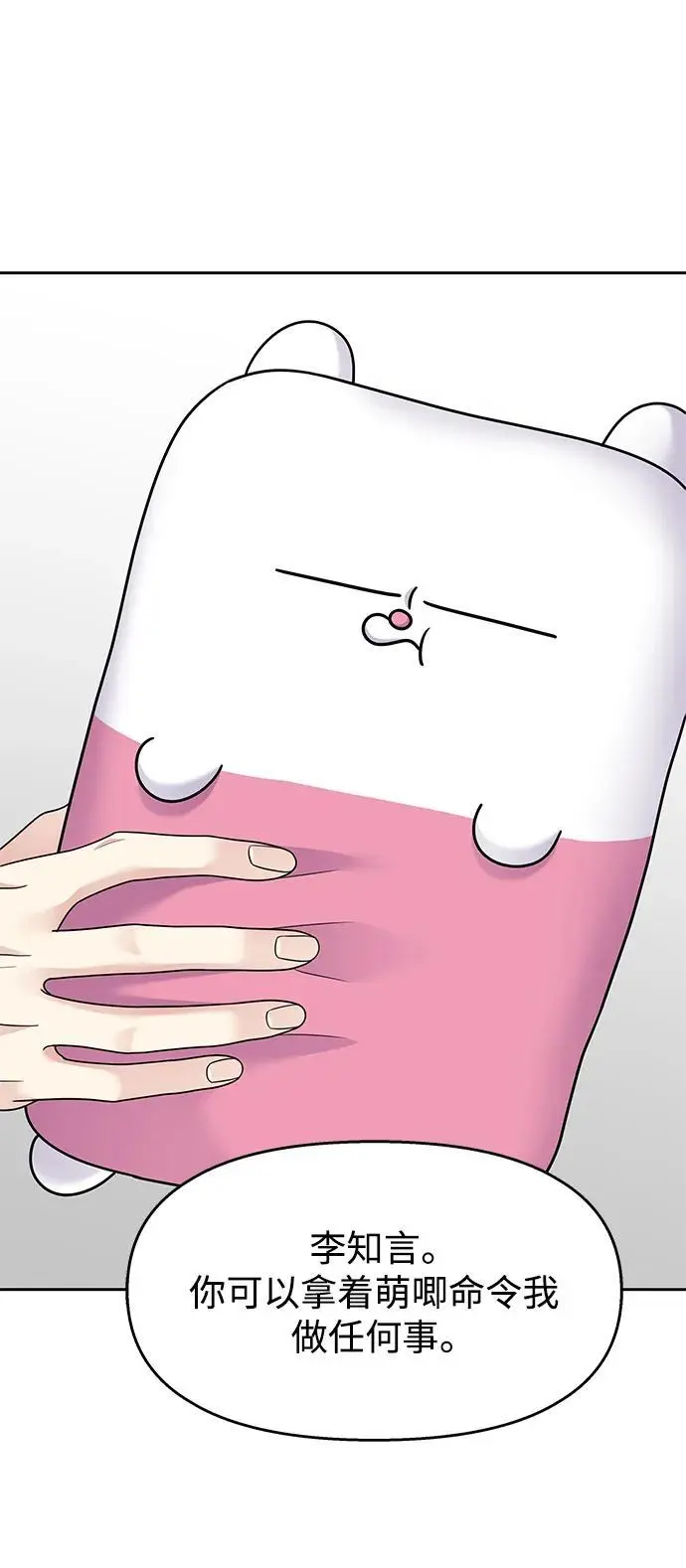 第145话（最终话）15