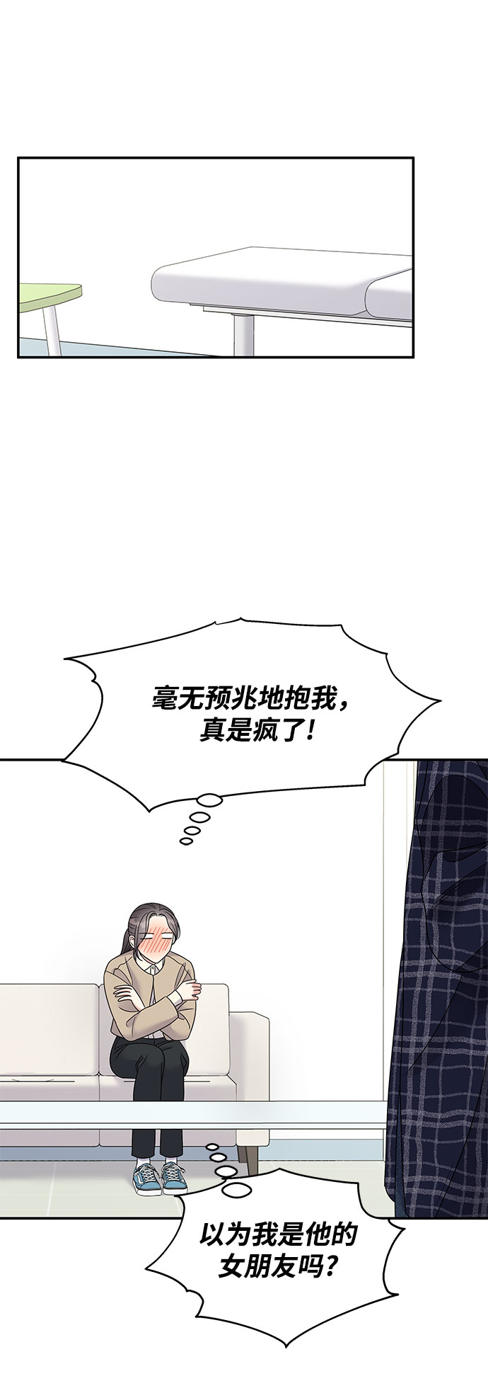 第97话34