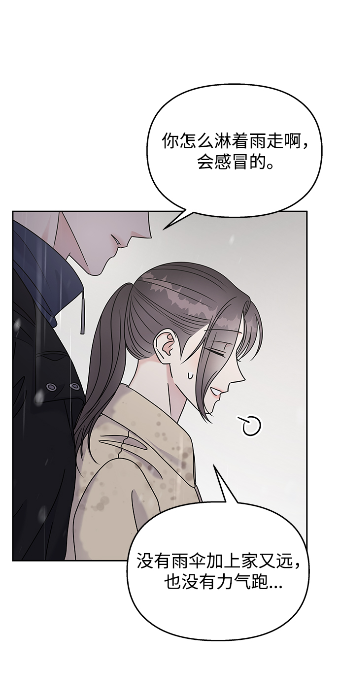第63话5
