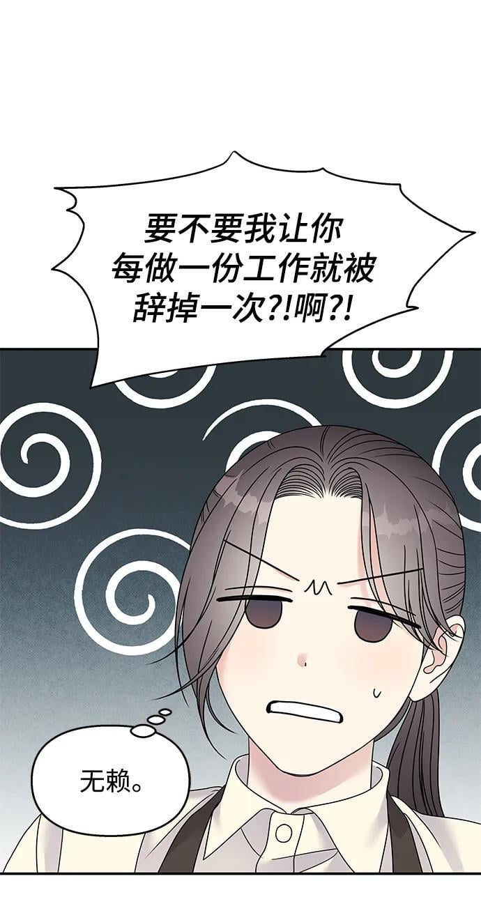 第115话72