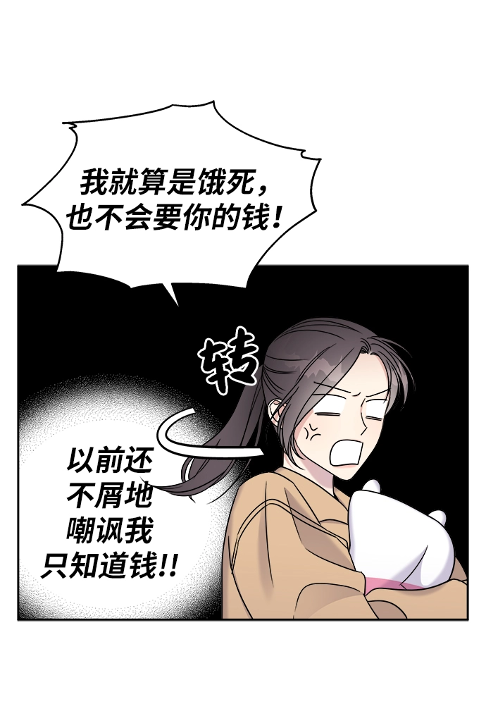 第18话68