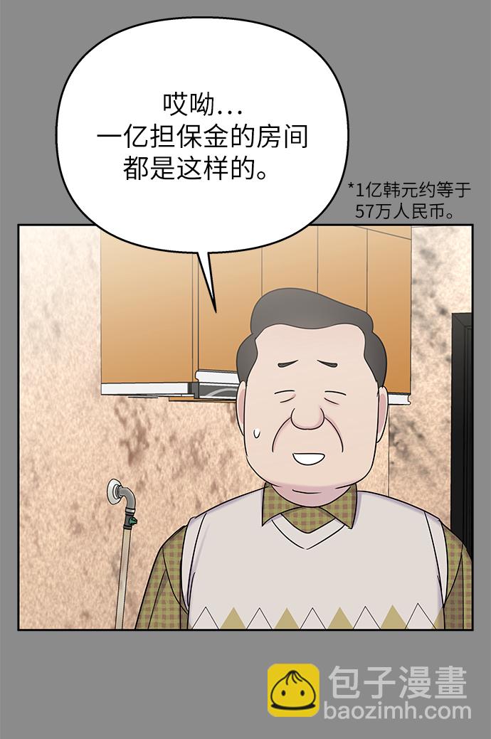 第32话23