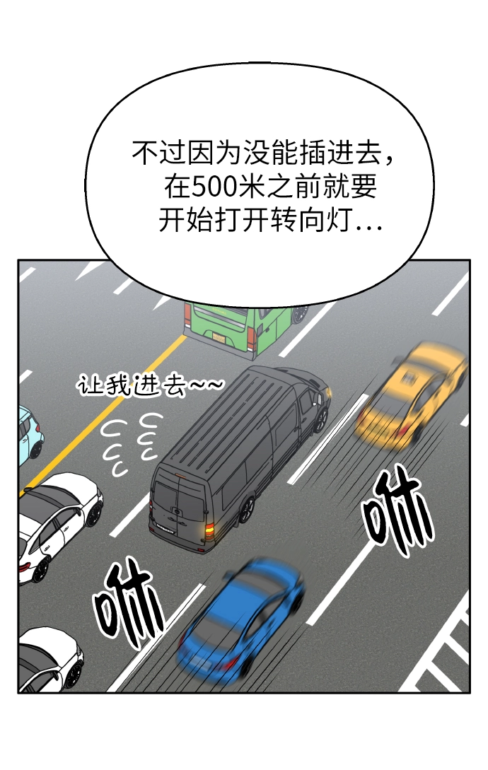 第45话38