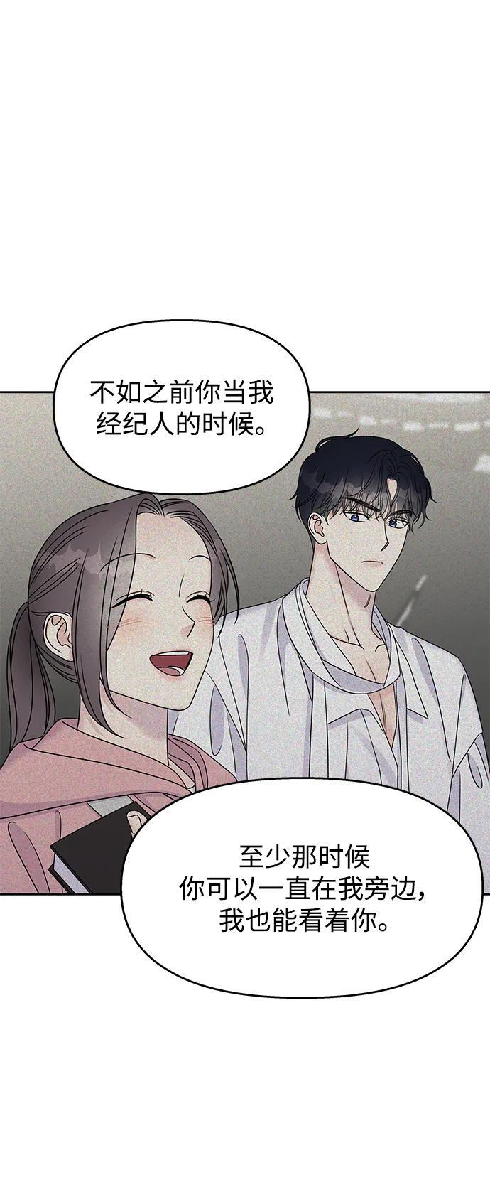 第132话50