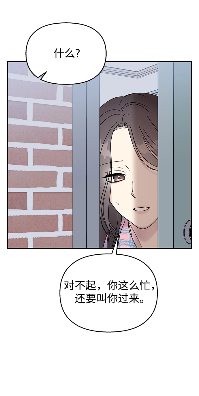 第83话36
