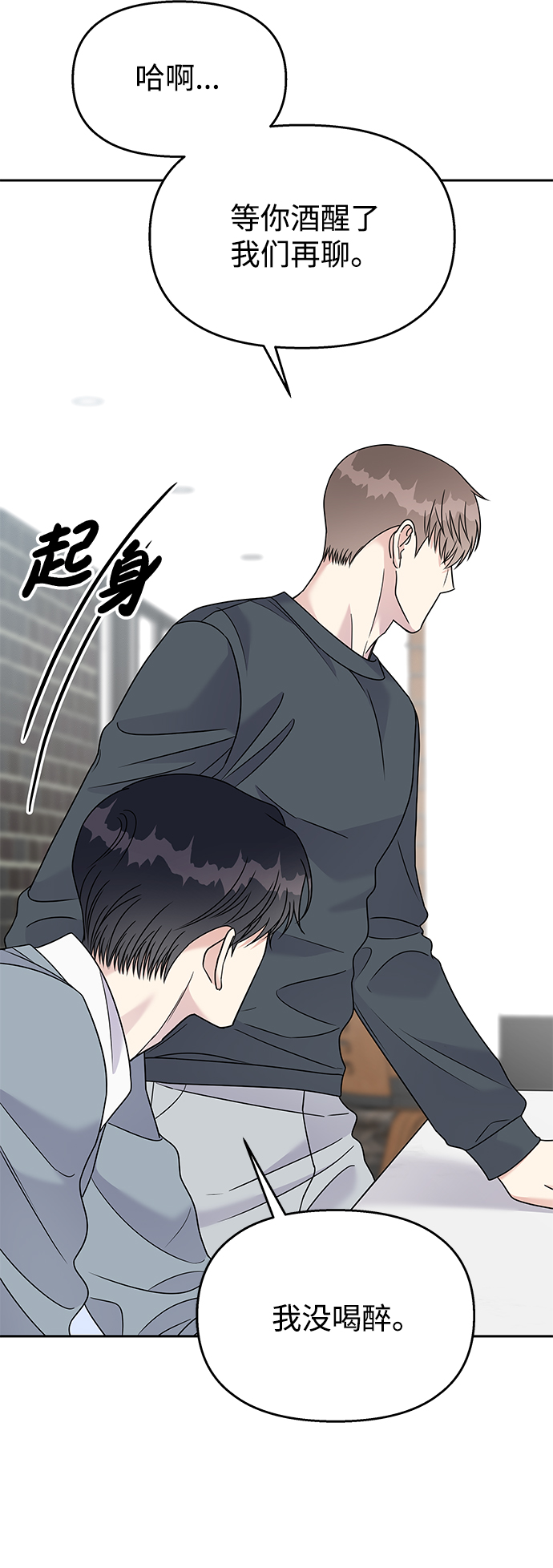 第83话47
