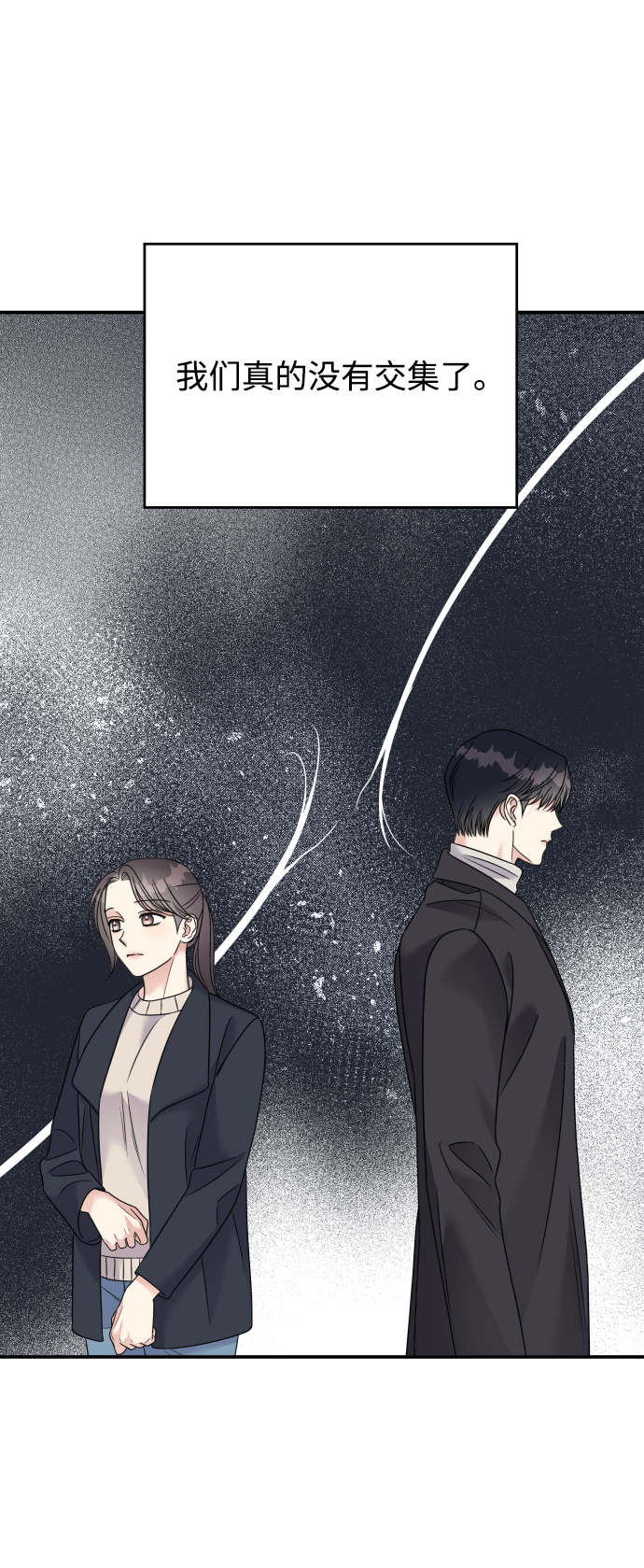 第77话6