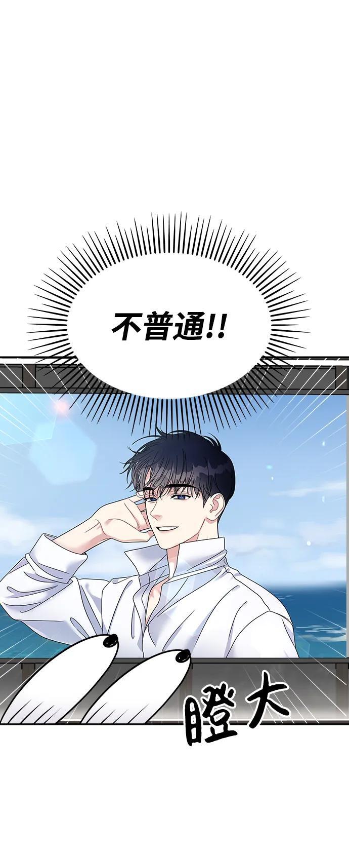 第124话69