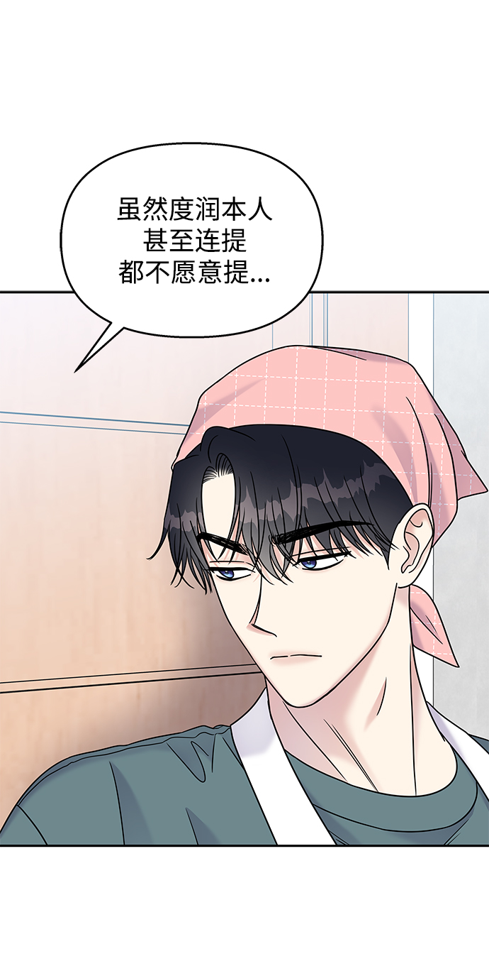 第64话52