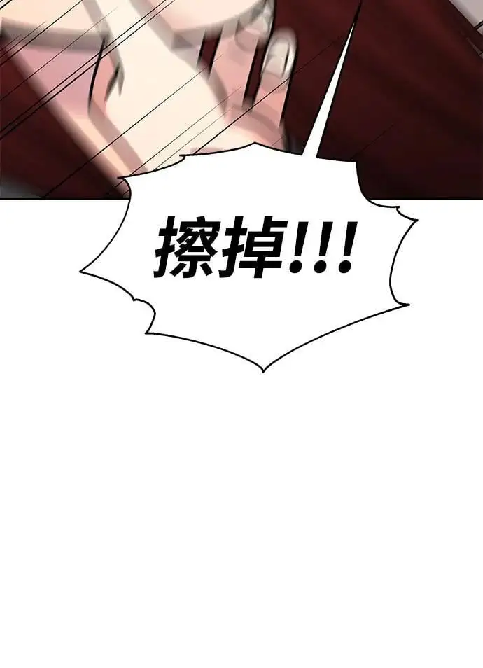 第137话25