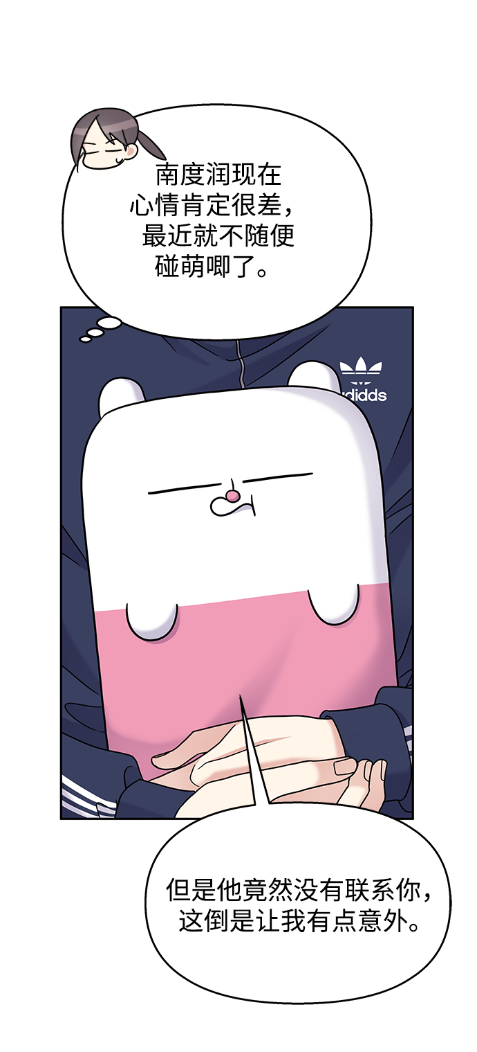 第64话40