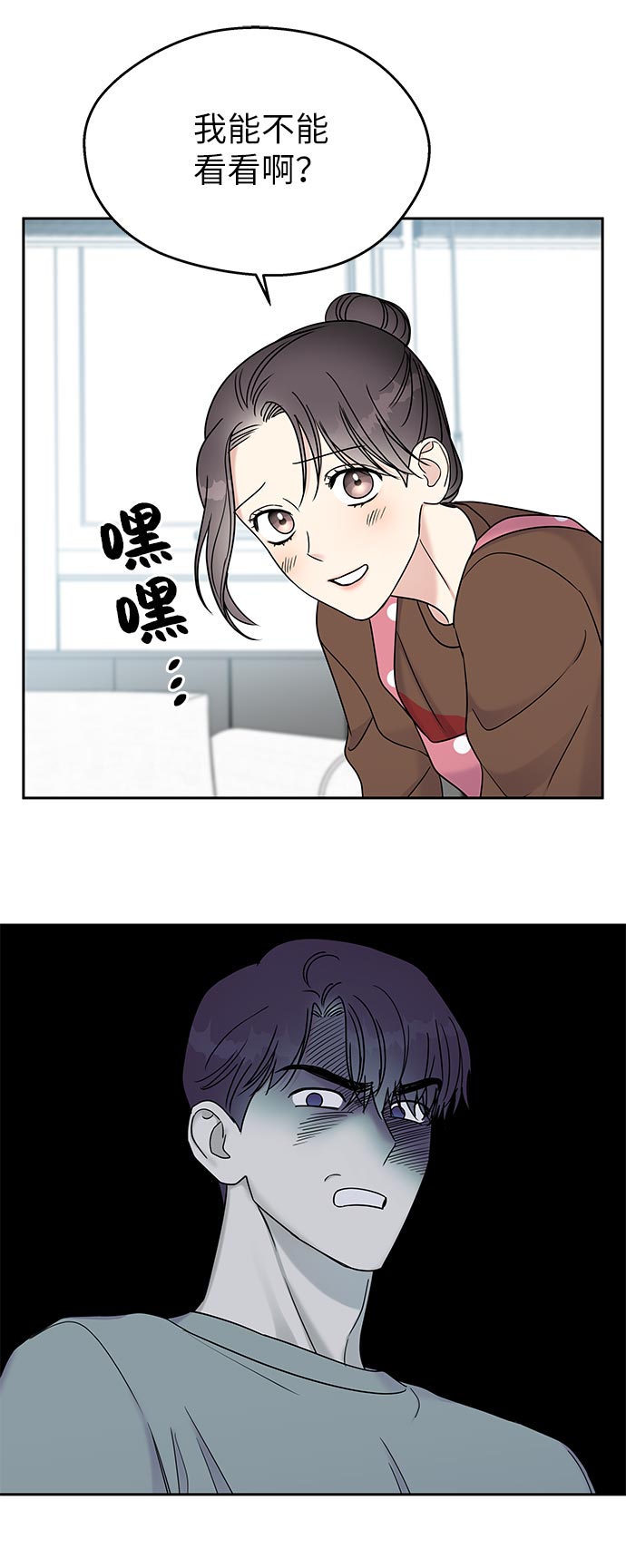 第11话66