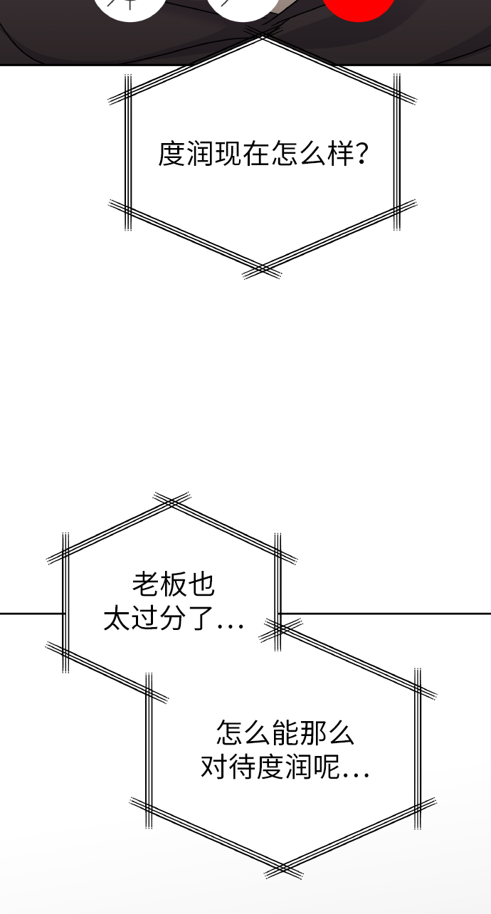 第51话32