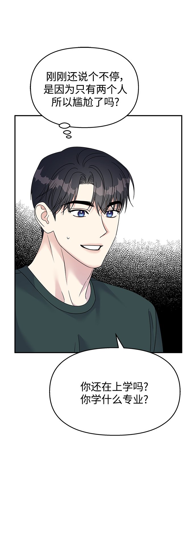 第107话68