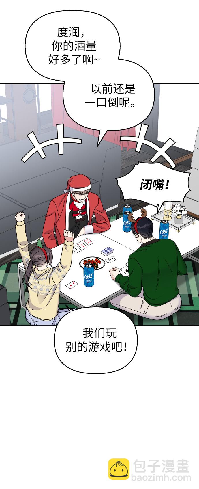 第55话61