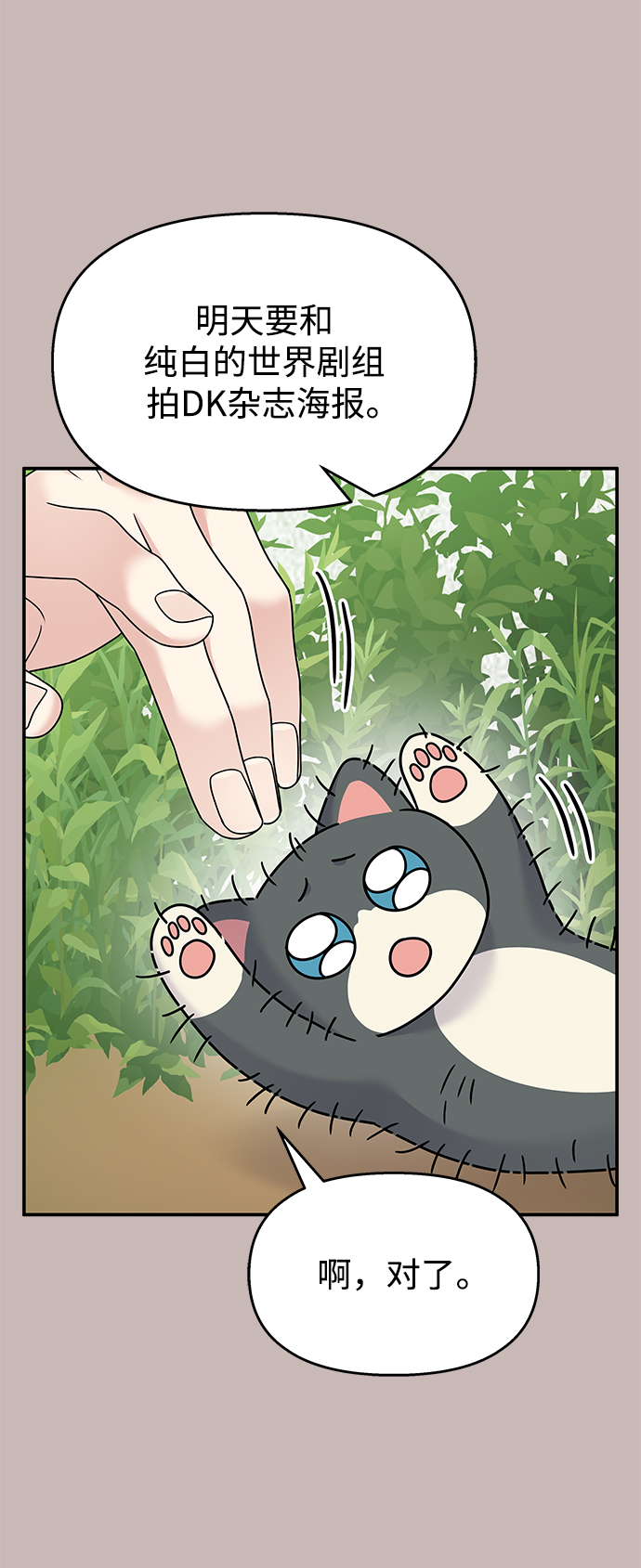第101话47