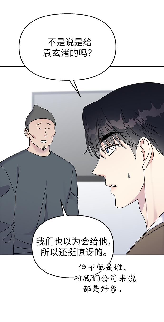 第31话13