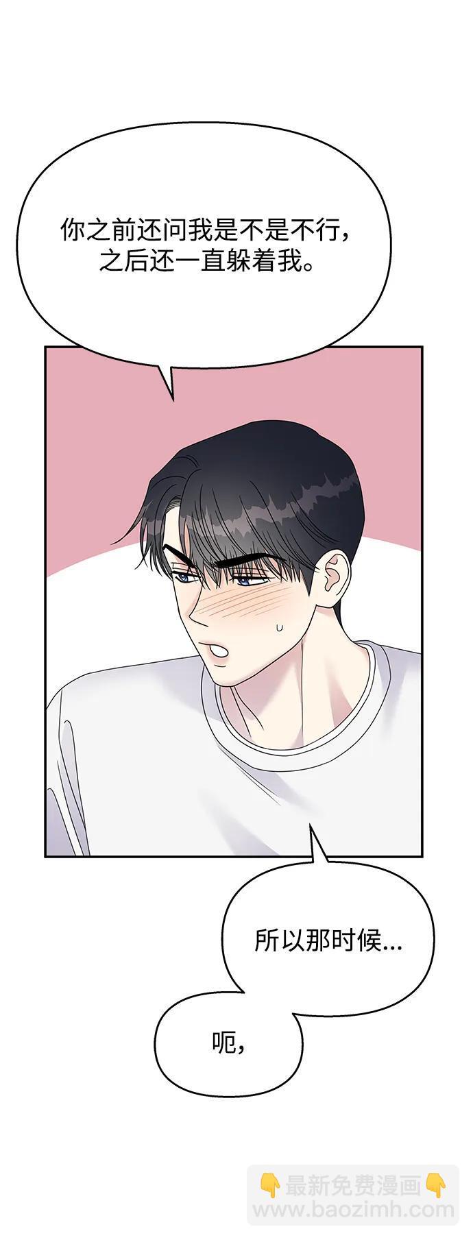 第128话10
