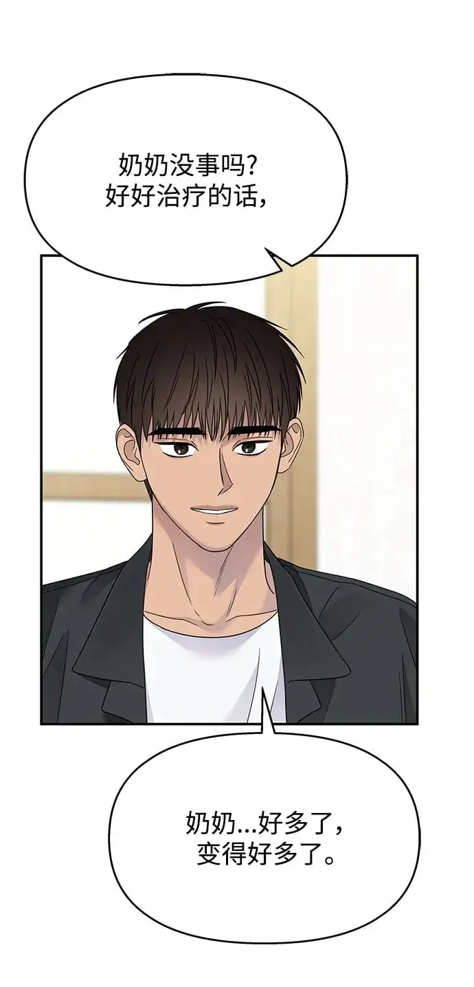 第138话49
