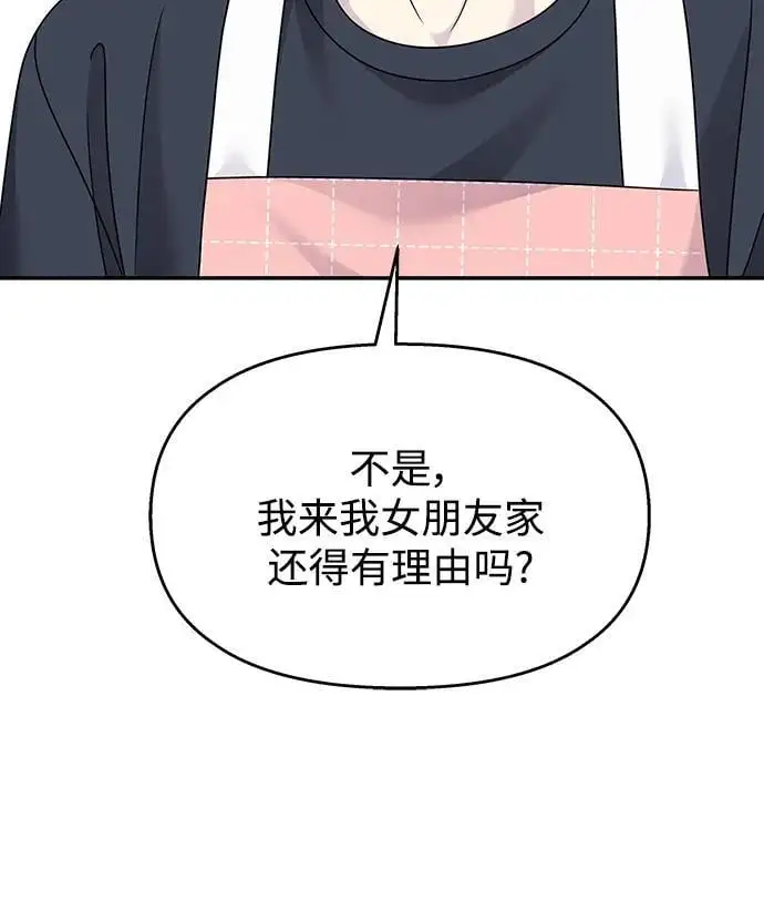 第140话15
