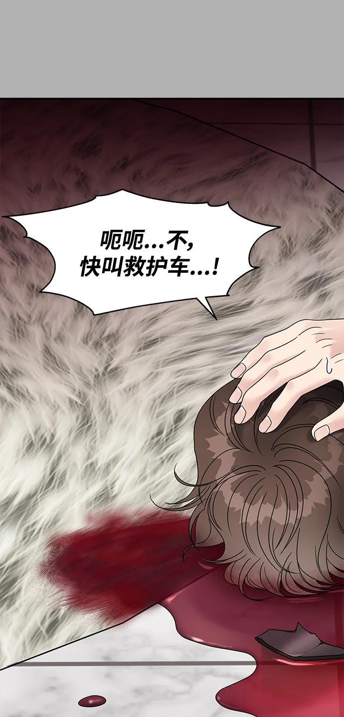 第129话52