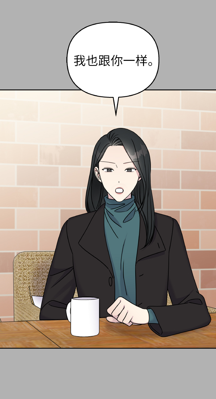 第37话24