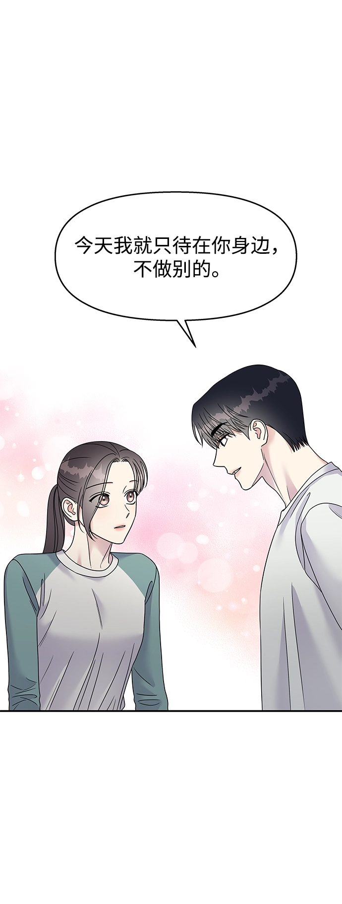 第100话9
