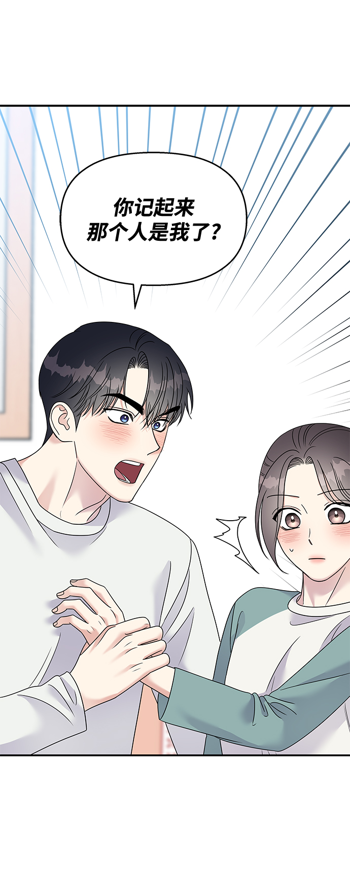 第99话37