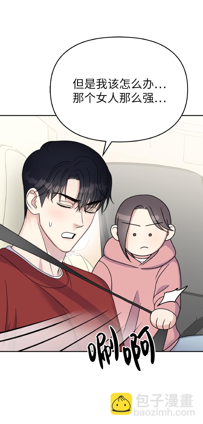 第49话74