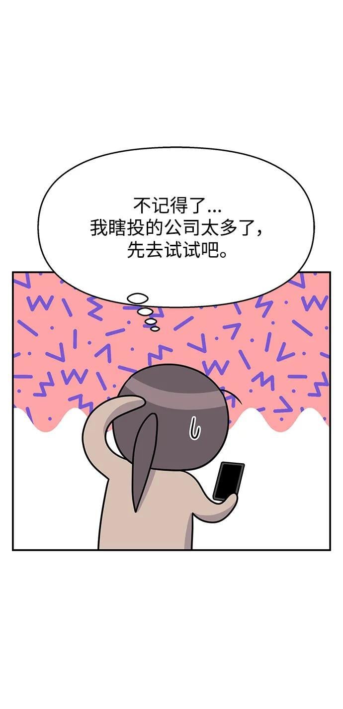 第119话55
