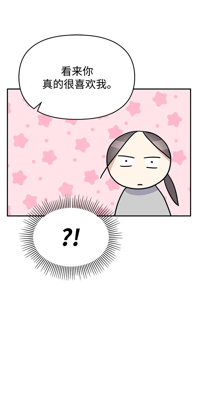 第102话31